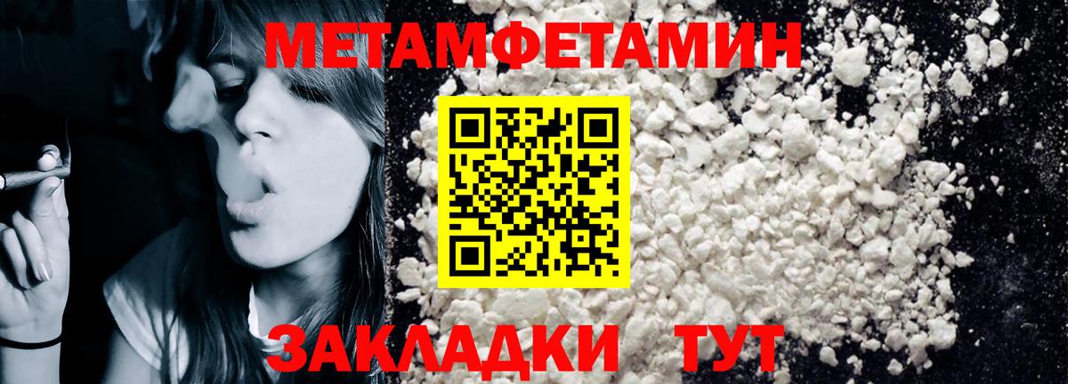 АМФЕТАМИН  Amphetamine 98%  Вход с VPN  Верхний Уфалей 