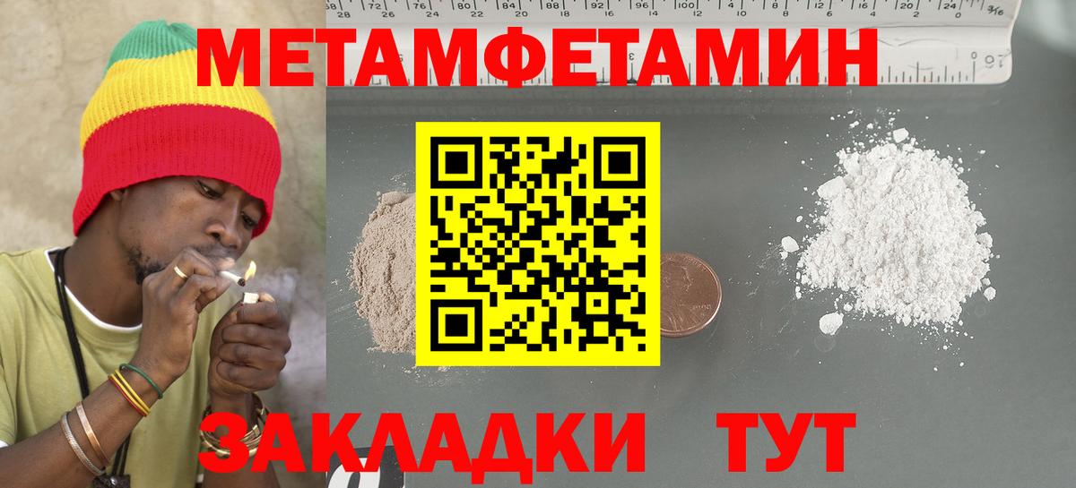 АМФЕТАМИН 97% Верхний Уфалей