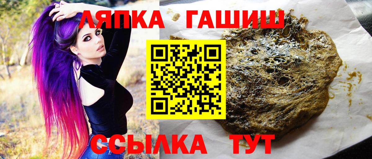 ГАШ AMNESIA HAZE Верхний Уфалей