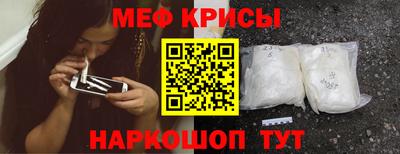 стафф Малгобек