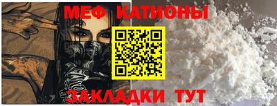 стафф Малгобек