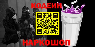 стафф Малгобек