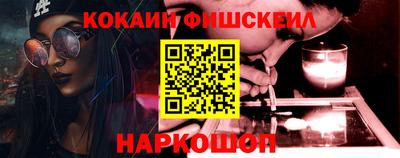 кокаин колумбия Мариинск