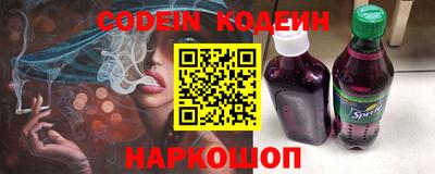 стафф Малгобек