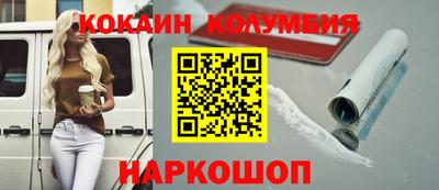 кокаин VHQ Малоярославец