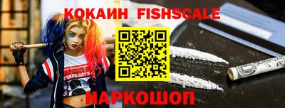 кокаин VHQ Малоярославец