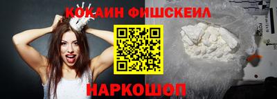кокаин колумбия Мариинск