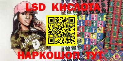 стафф Малгобек