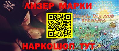 кокаин колумбия Мариинск