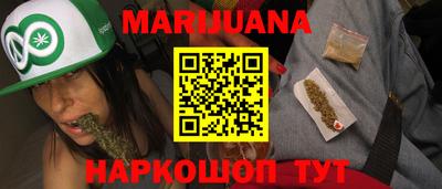 стафф Малгобек