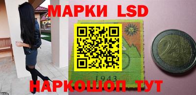 стафф Малгобек