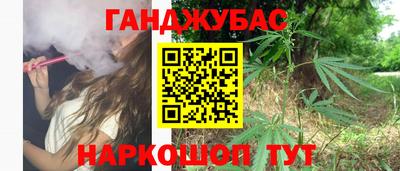 стафф Малгобек