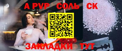 стафф Малгобек