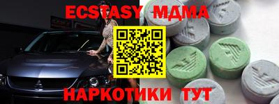 стафф Малгобек