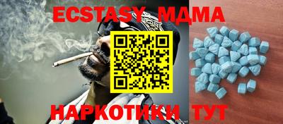 кокаин VHQ Малоярославец