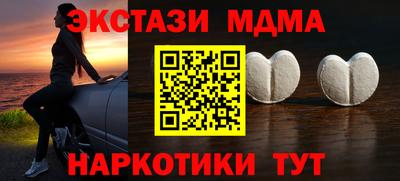 стафф Малгобек