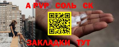 стафф Малгобек