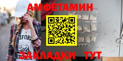 стафф Малгобек