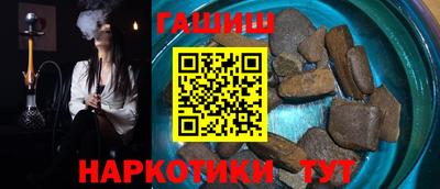 стафф Малгобек
