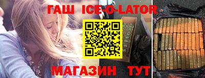 стафф Малгобек