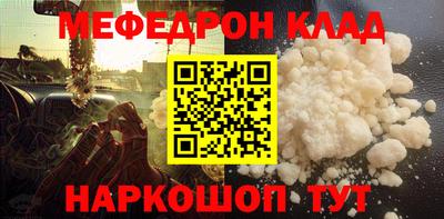 кокаин VHQ Малоярославец