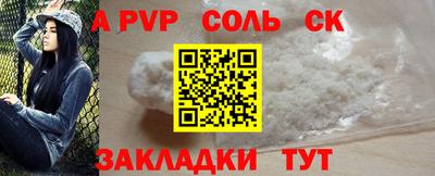 кокаин колумбия Мариинск