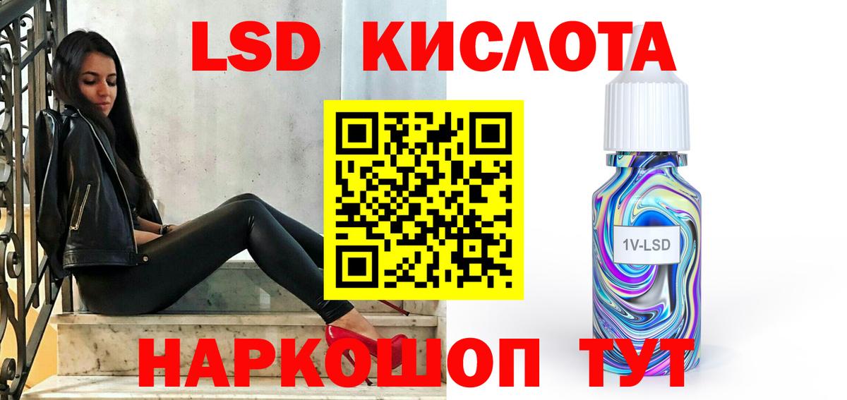 ЛСД экстази кислота  Вход с VPN  Лсд 25 экстази кислота  Лсд 25 экстази  Верхний Уфалей 