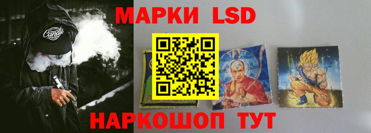ЛСД экстази ecstasy Верхний Уфалей