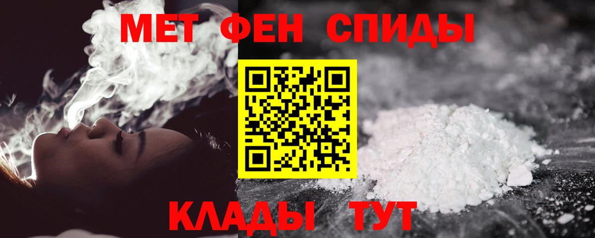Первитин витя  Вход с VPN  МЕТАМФЕТАМИН  Первитин витя  Верхний Уфалей 