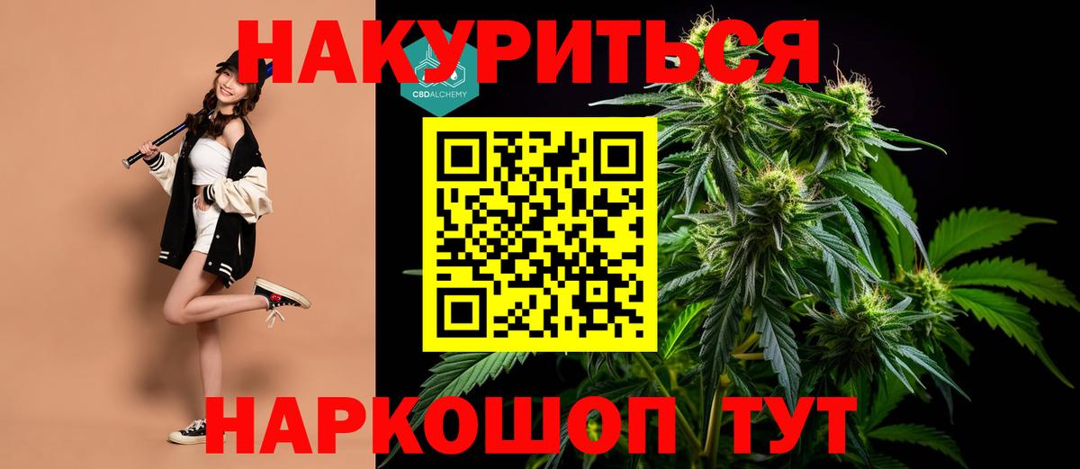 Бошки Шишки OG Kush Верхний Уфалей