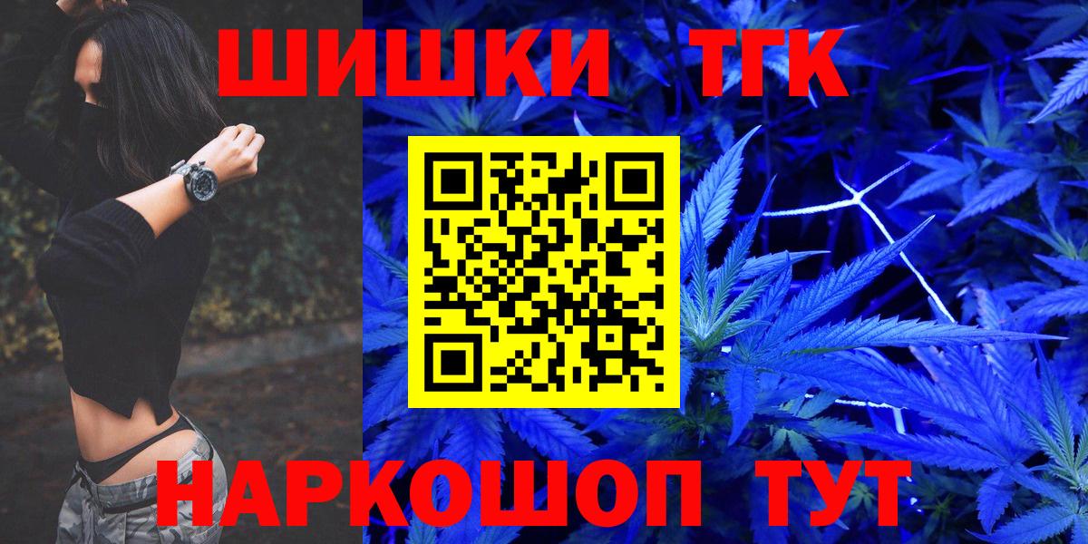 Канабис AK-47  Конопля MAZAR  Канабис Ganja  Конопля семена  Верхний Уфалей  Вход с VPN 